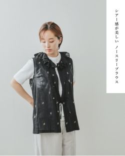 50%OFF】Vlas Blomme ヴラスブラム ブラスブラム コットン