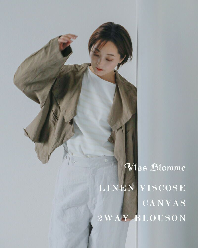 ヴラスブラム カラーレスブルゾン Vlas Blomme 3こ1】【30%OFF】Vlas Blomme ヴラスブラム ブラスブラム リネン
