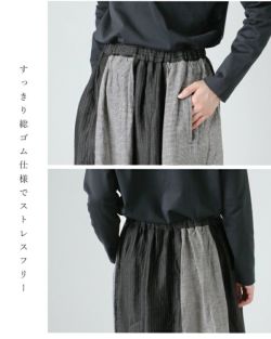 【新品未使用】Vlas blomme ヴラスブラム　スカート 楽天市場】Vlas Blomme ヴラスブラム ブラスブラム コルトレイク