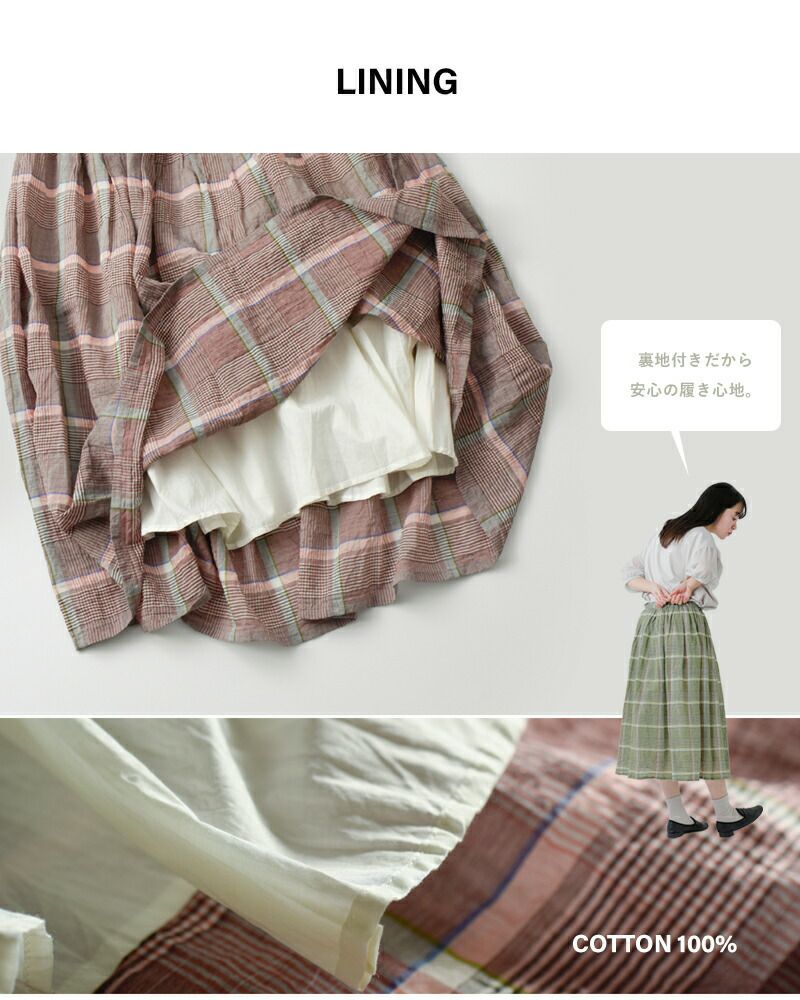 3こ1】【50%OFF】g グラム コットン シルク チェック サイド