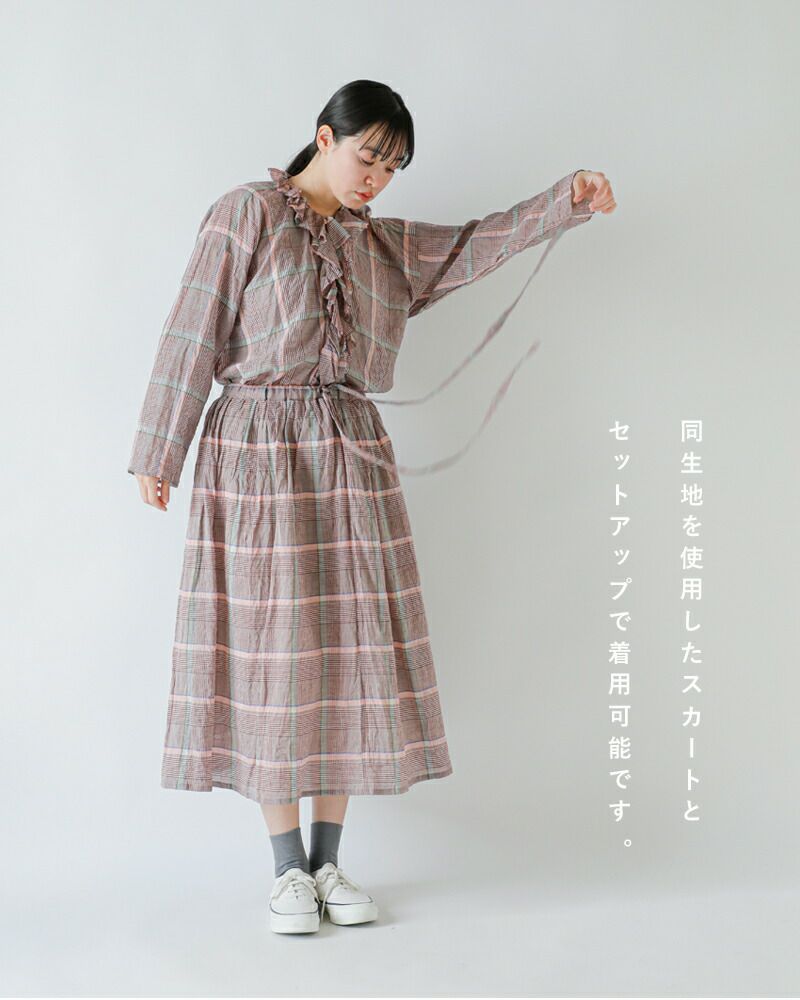 g グラム コットン シルク チェック フリル トリム ブラウス g
