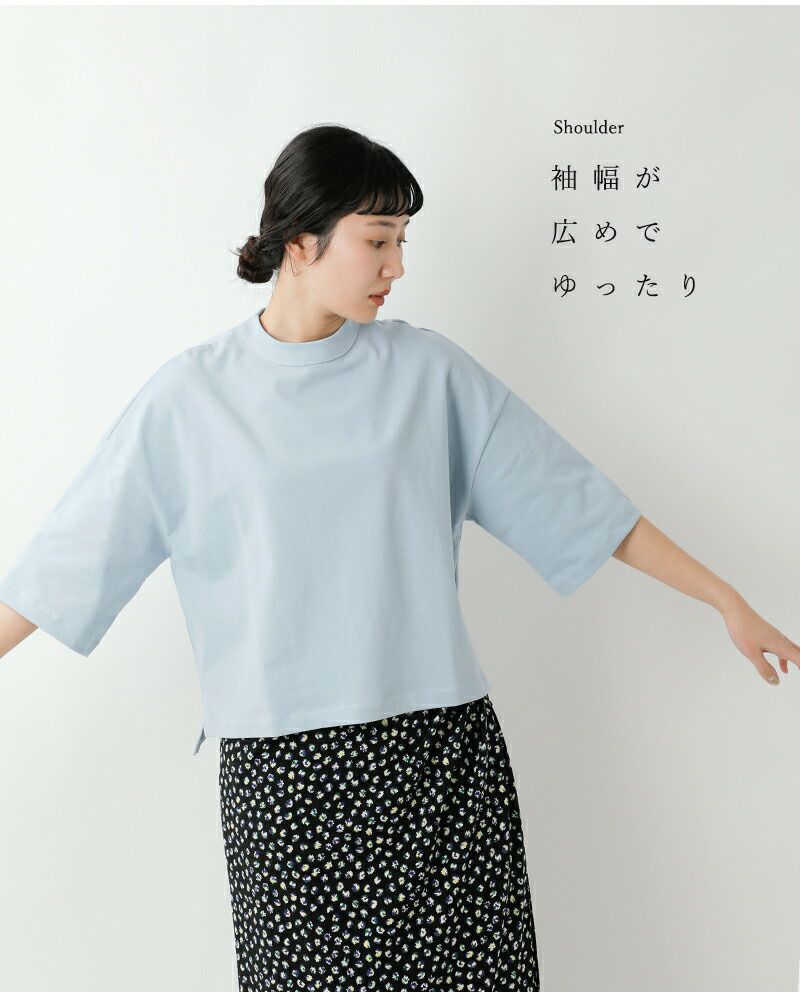 TRAVAIL MANUEL トラバイユマニュアル コットン 度詰天竺 ワイド