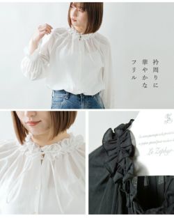 セール】 〈手洗い可能〉フリル ネック フロント ギャザー