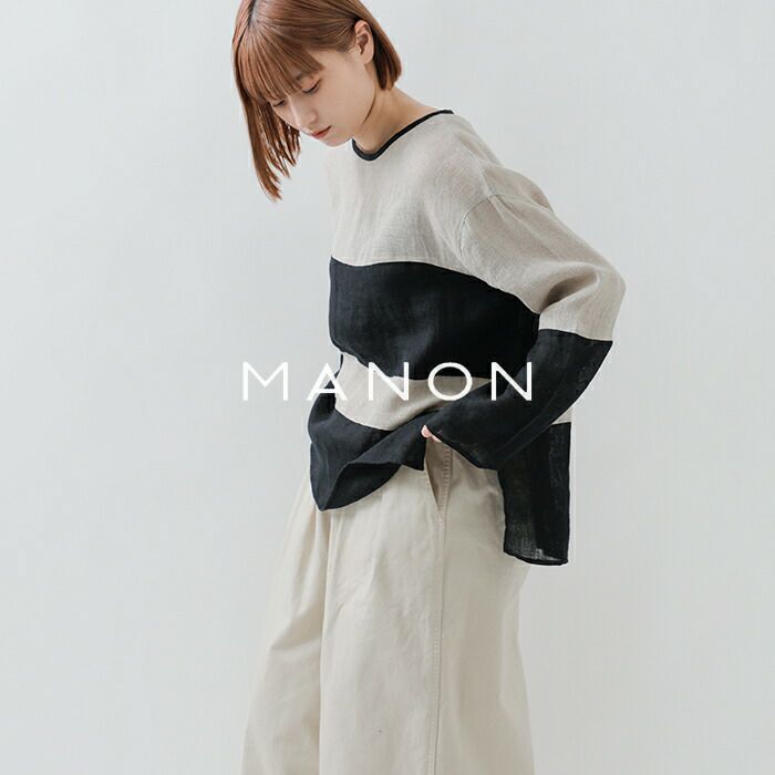 MANON マノン スイッチ ボーダー メッシュ リネン プルオーバー