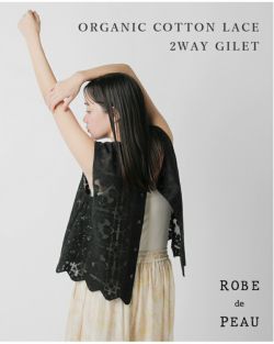 3こ1】【30%OFF】ROBE de PEAU ローブデポー オーガニック