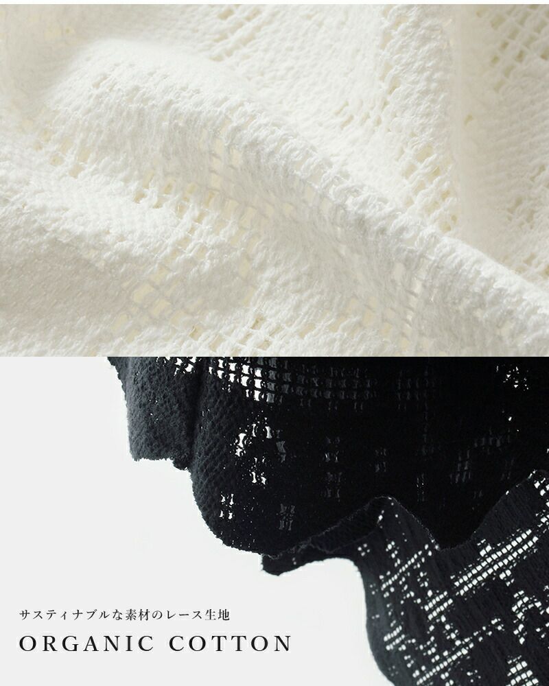 ROBE de PEAU ボンボンレースローブ R036 ホワイト 楽天市場】ROBE de PEAU ローブデポー オーガニックコットン100