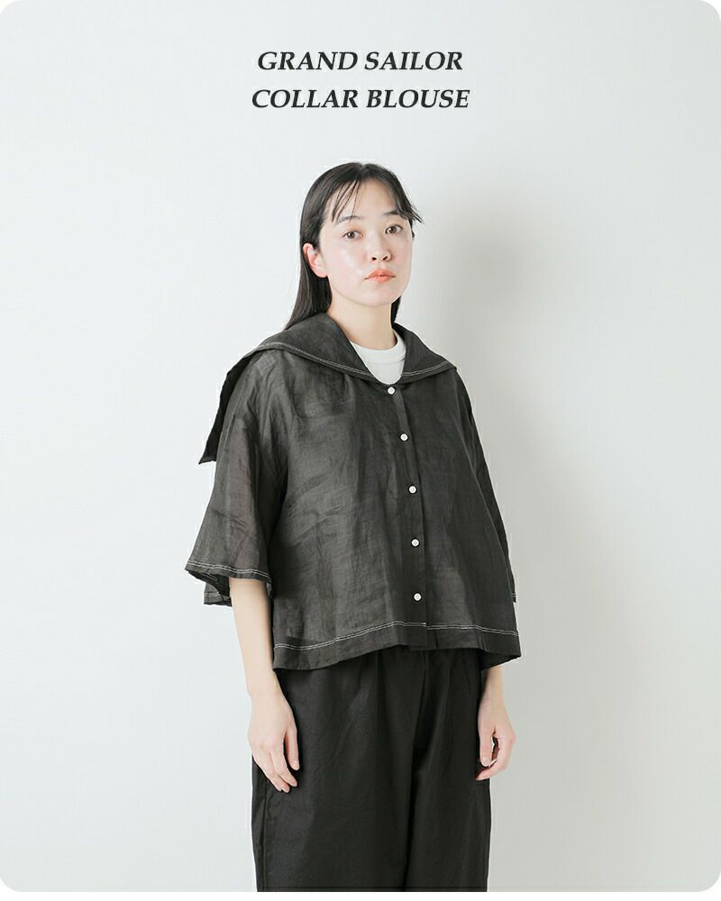 ROBE de PEAU ローブデポー ラミーリネン グランド セーラー