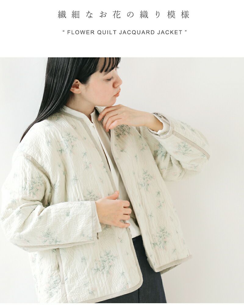qiri キリ フラワー キルト ジャガード ジャケット “flower quilt 