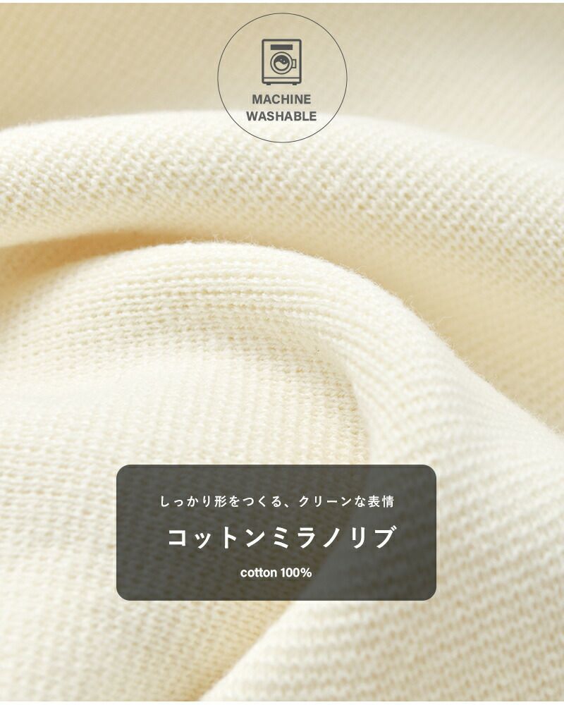 ESTROISLOSE エストゥロワルーズ コットン ミラノリブ ラグラン