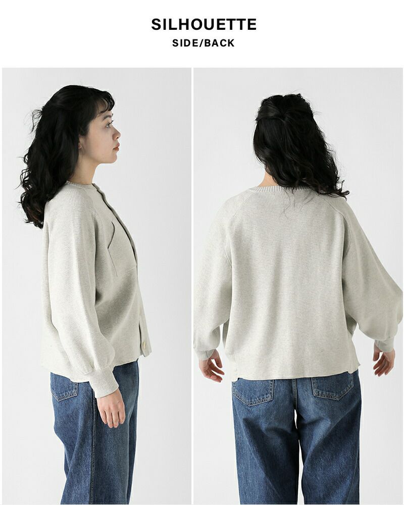 SLY | FRONT HOOK RIB トップス (ニット ) |SHEL'TTER WEBSTORE