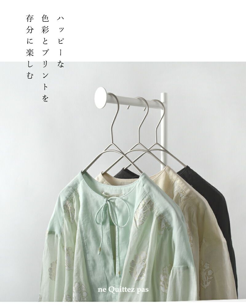 クーポン対象】ne Quittez pas ヌキテパ コットン ボイル セダム