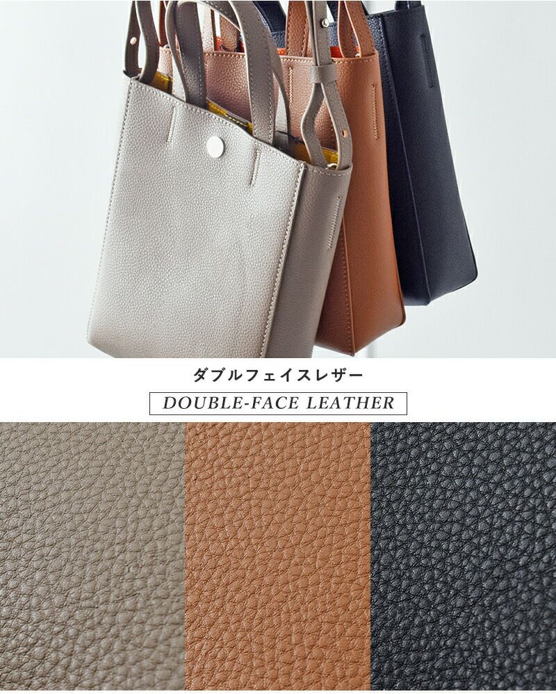 オータム　２着纏め売り ORCIVAL オーチバル オーシバル ダブルフェイス レザー 2way