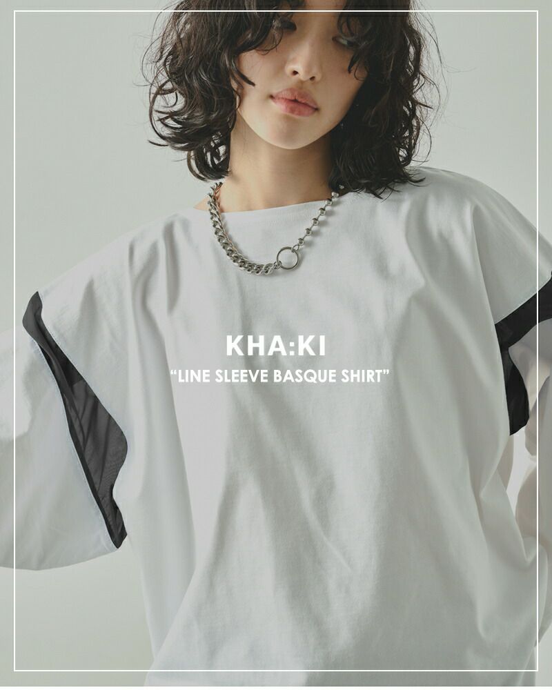 kha:ki カーキ コットン 天竺 ラインスリーブ バスク シャツ kha:ki カーキ コットン 天竺 ラインスリーブ バスク シャツ