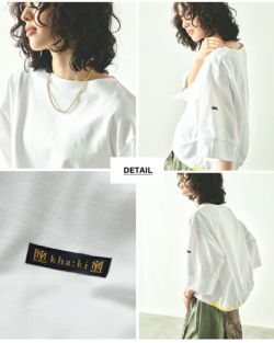KHA:KI ラインスリーブバスクシャツ 新品・美品 kha:ki｜コットン 天竺 バック ヘムライン バスク シャツ “BACK