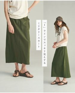 エピックデイ　カナ　ダークカーキ　プリーツスリーブ　ベルスリーブ　チャイナ風 SUZIE ジャンプスーツ 女性 カーキ | ISABEL MARANT 公式サイト