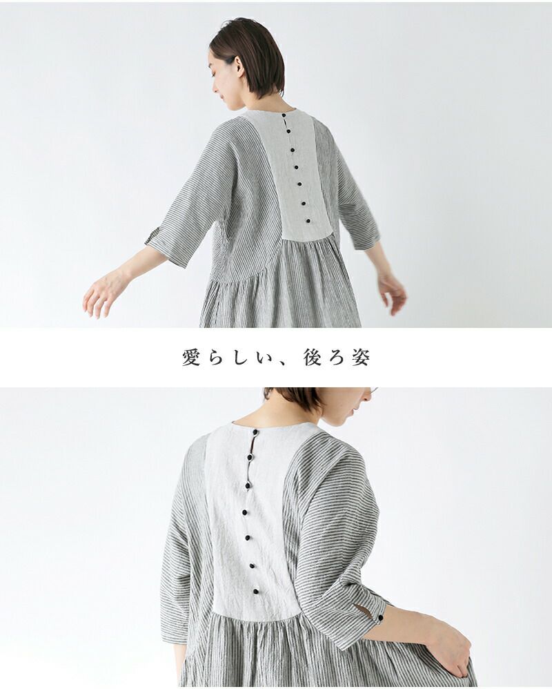 グランド牧場 セレクトセール MAGALI マガリ リネン コットン ストライプ ヨーク ギャザー ワンピース