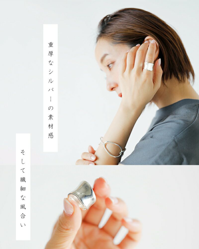 2019 MIDWINTER COLLECTION｜シルバーアクセサリーディールデザイン