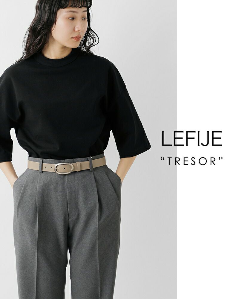 激安通販サイト 人気 LEFIJE レフィエ m5047a-mn “Tresor” ベルト リング カウレザー 小物