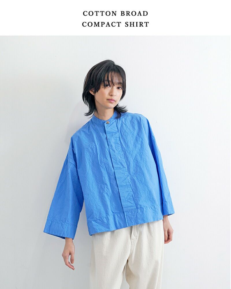 Veritecoeur ヴェリテクール コットンブロード コンパクト