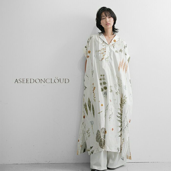 ASEEDONCLOUD アシードンクラウド コットン リネン プランツプリント 