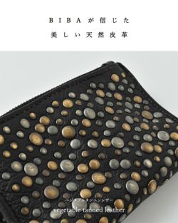 BIBA ビバ カウハイド レザー メタリック スタッズ ウォレット S