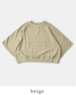 50%OFF】Veritecoeur ヴェリテクール コットン ヴィンテージ裏毛