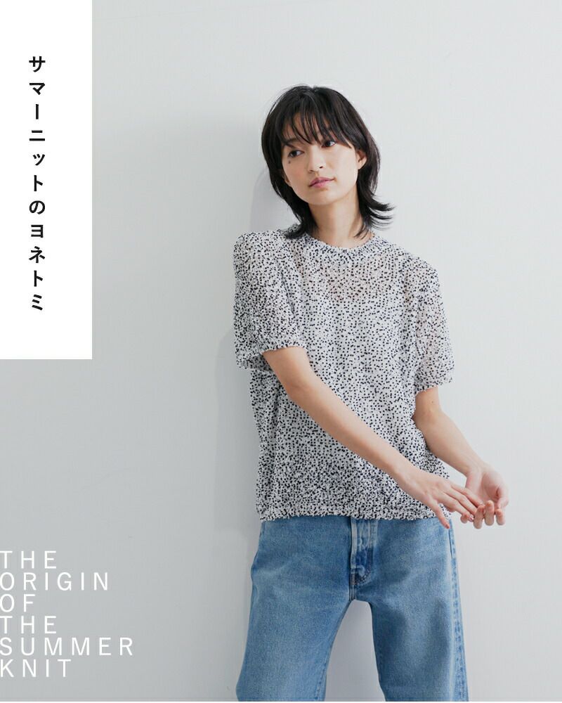 COOHEM コーへン シアー モール ニット プルオーバー 11-252-020