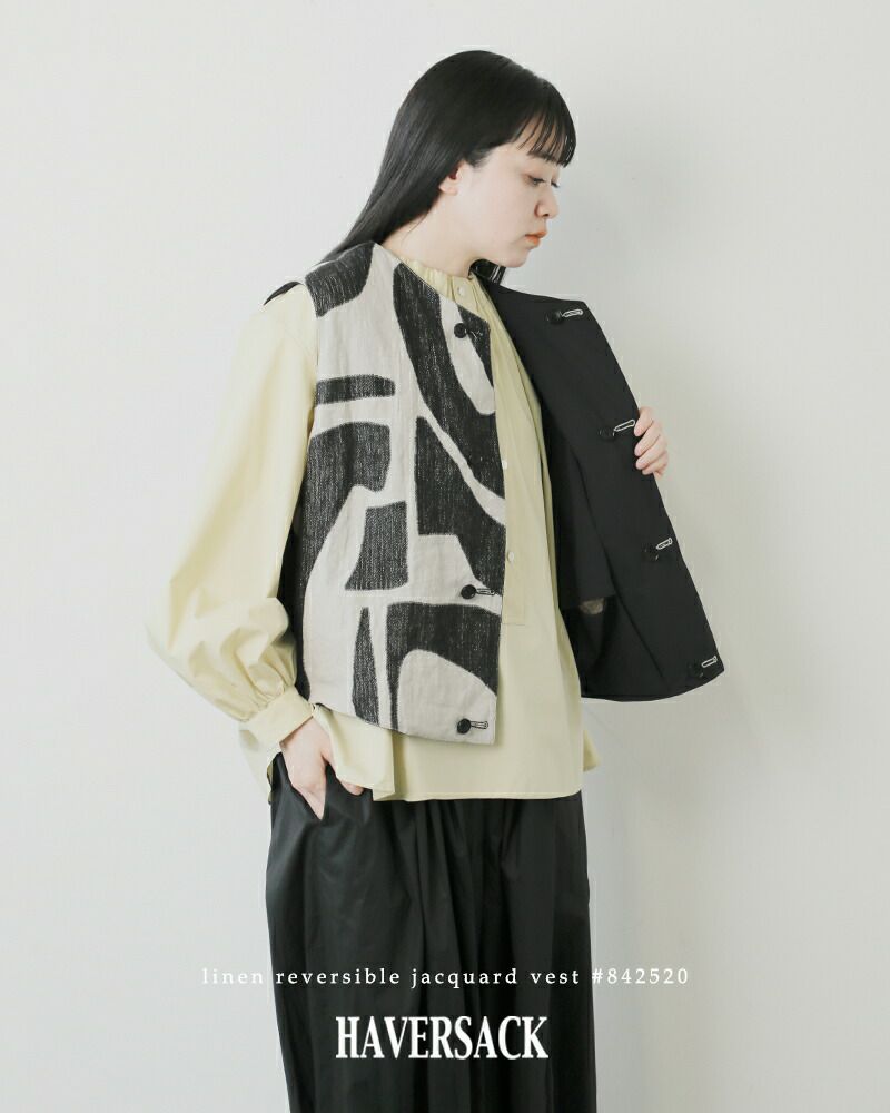 HAVERSACK ハバーサック リネン リバーシブル ジャガード ベスト 