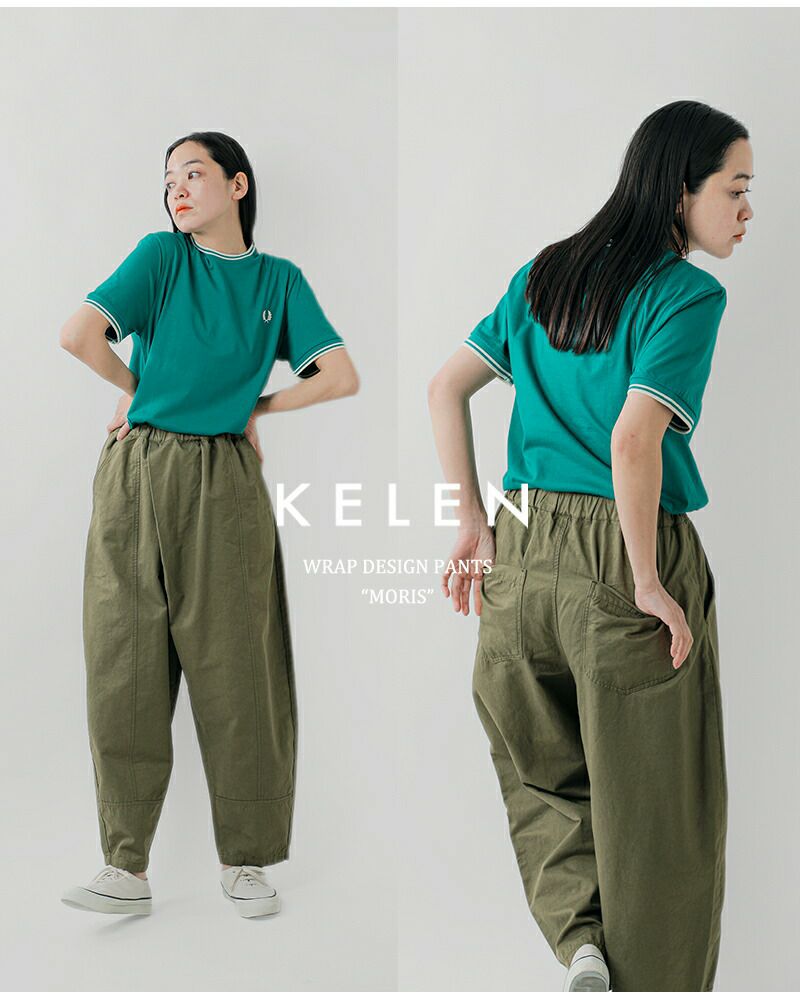 kelen ケレン ラップ デザイン パンツ “MORIS” lkl25hpt2064-mt