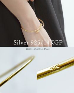 お値下げ  shuo シュオ ゴールド バングル Bangle お値下げ shuo シュオ ゴールド バングル Bangle（シルバー