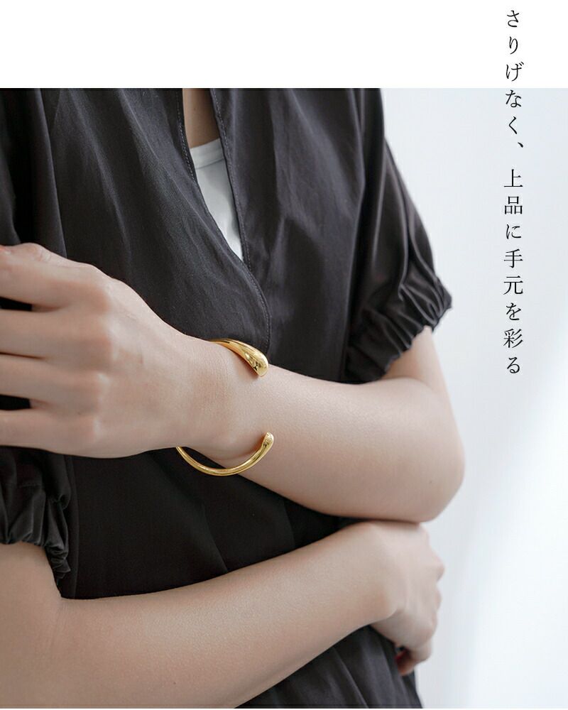 大人も着やすいシンプルファッション Wind Bangle – ao jewelry