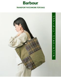 Barbour バブアー トランスポート パッチワーク トートバッグ Barbour バブアー トランスポート パッチワーク トートバッグ