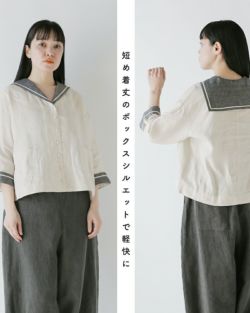 MAGALI マガリ キャンバスリネン セーラーカラー ブラウス bl261