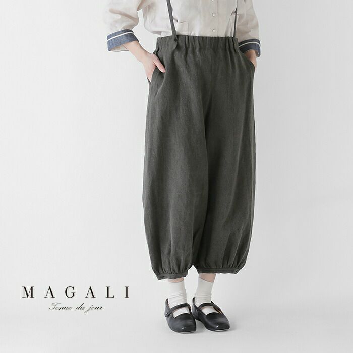 MAGALI マガリ 炭染め リネン コットン サスペンダー バルーン
