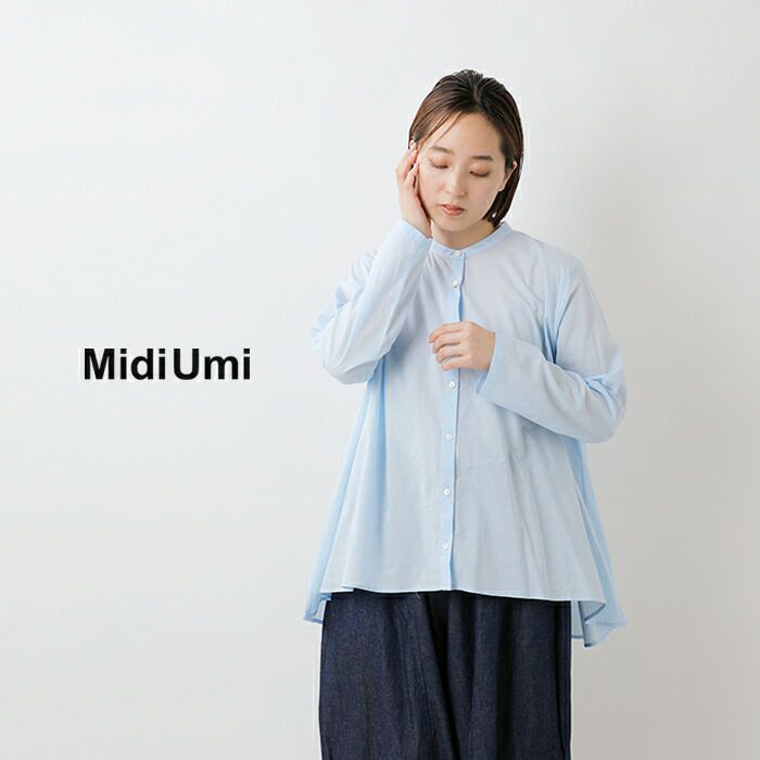 MidiUmi ミディウミ コットン バンドカラー Aライン シャツ 1