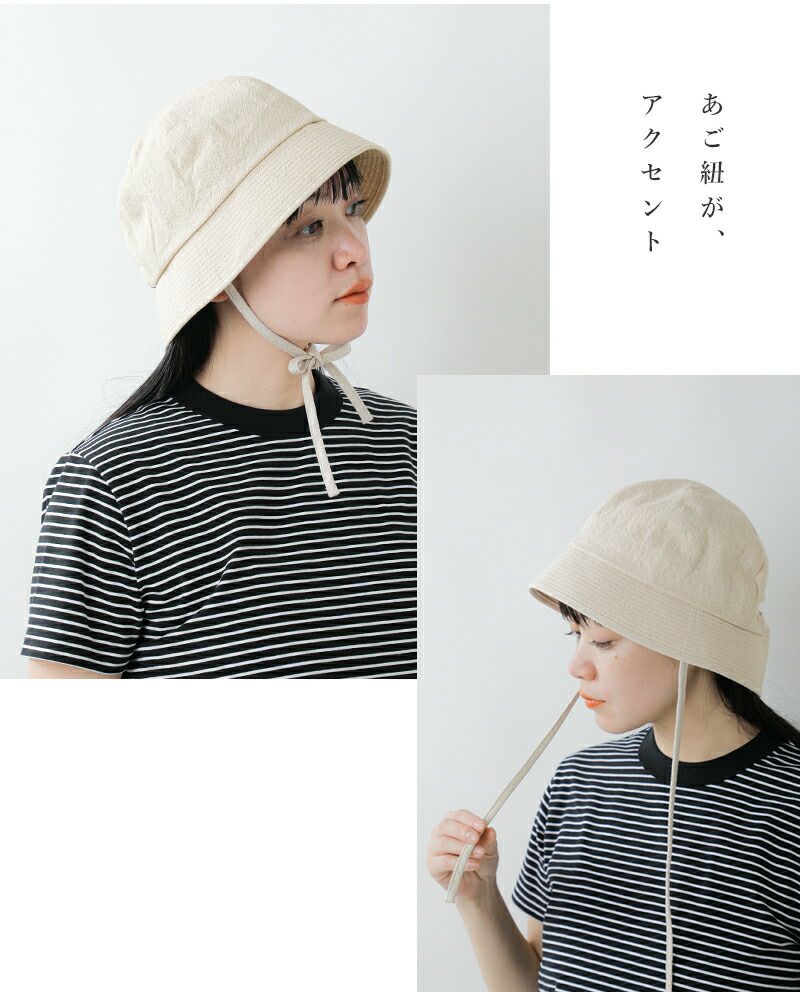 Nine Tailor ナインテイラー コットン リネン ハット “Horstii