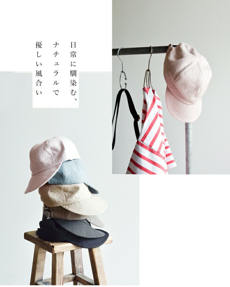 Nine Tailor ナインテイラー リネン キャップ 帽子 Areca Cap n
