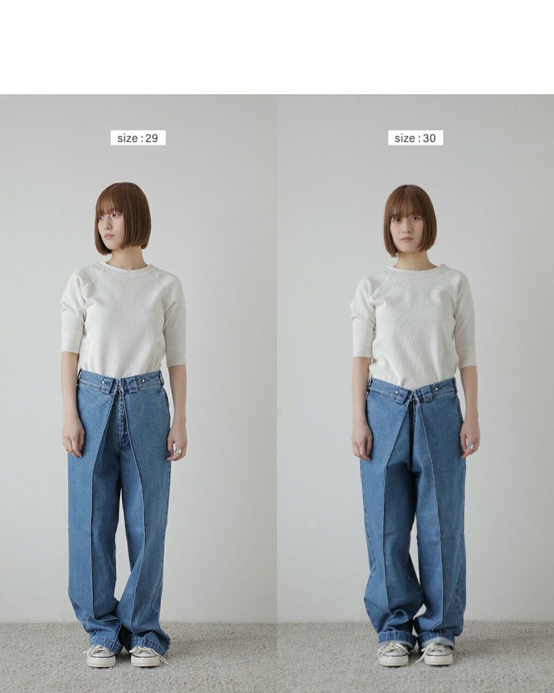KURO | BIG TUCK DENIM TROUSER – H+HELIOTROPE