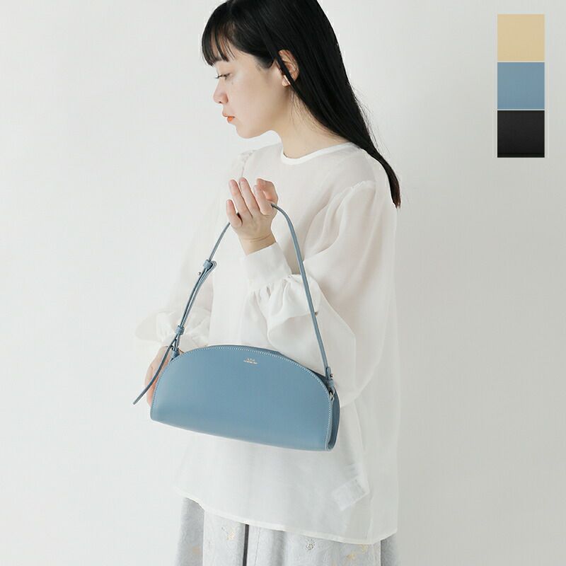 A.P.C. ハーフムーンバッグ(巾着付き)