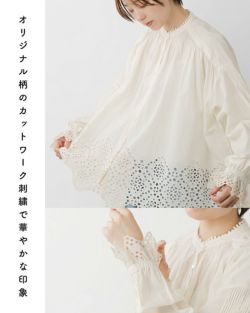【2024年】高評価レビューアイテム特集 ツムグ クーポン対象】tumugu コットン レース カットワーク トップス