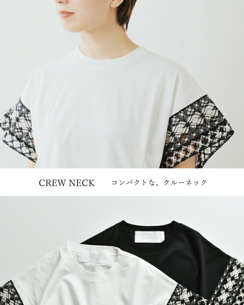 U PHORICA ユーフォリカ コットン 刺繍 前後2way ワイド