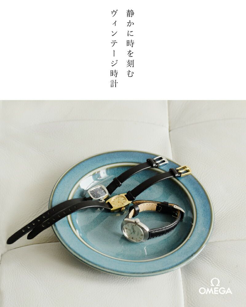 クーポン対象】OMEGA オメガ カウレザー ベルト ヴィンテージ ウォッチ