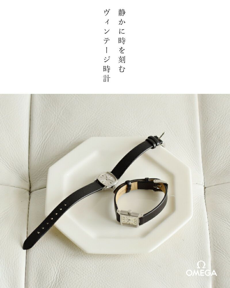 OMEGA オメガ カウレザー ベルト ステンレス ヴィンテージ