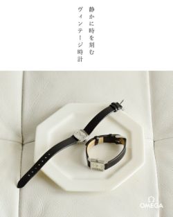 OMEGA オメガ カウレザー ベルト ステンレス ヴィンテージ OMEGA オメガ カウレザー ベルト ステンレス ヴィンテージ