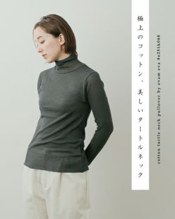 evameva コットン ブルゾン モスグリーン レディース