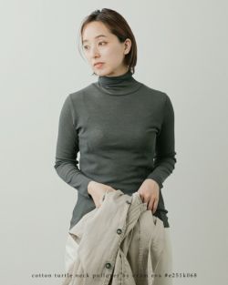 evam eva エヴァムエヴァ コットン タートルネック プルオーバー