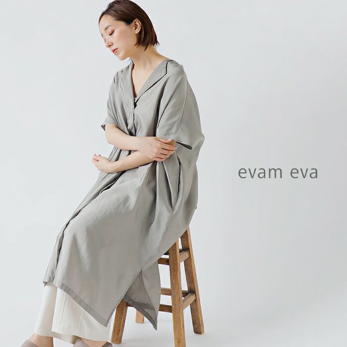 evam eva エヴァムエヴァ シルク ポンチョ e251t105-mn 2025ss