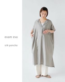 e213k040) / evam eva(エヴァムエヴァ) / wool poncho(ウール