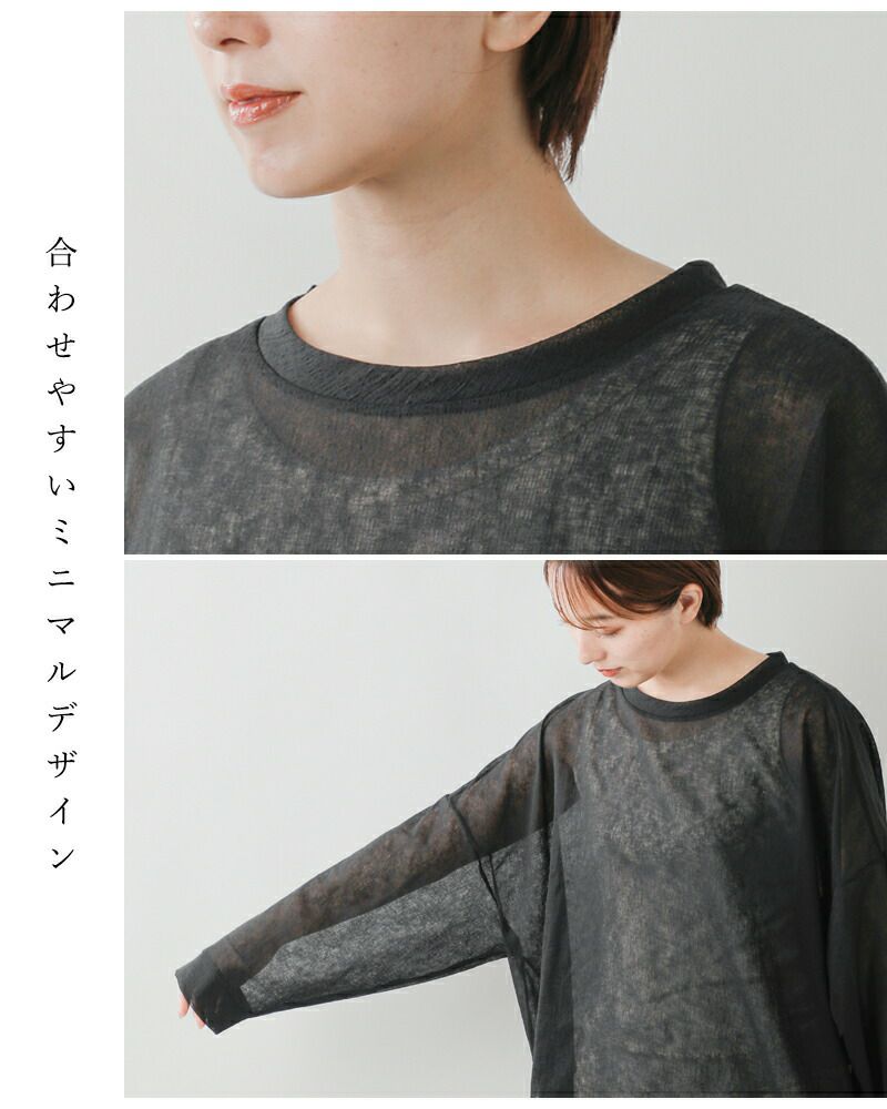 mizuiro ind ミズイロインド ワッシャー ボイル クルーネック