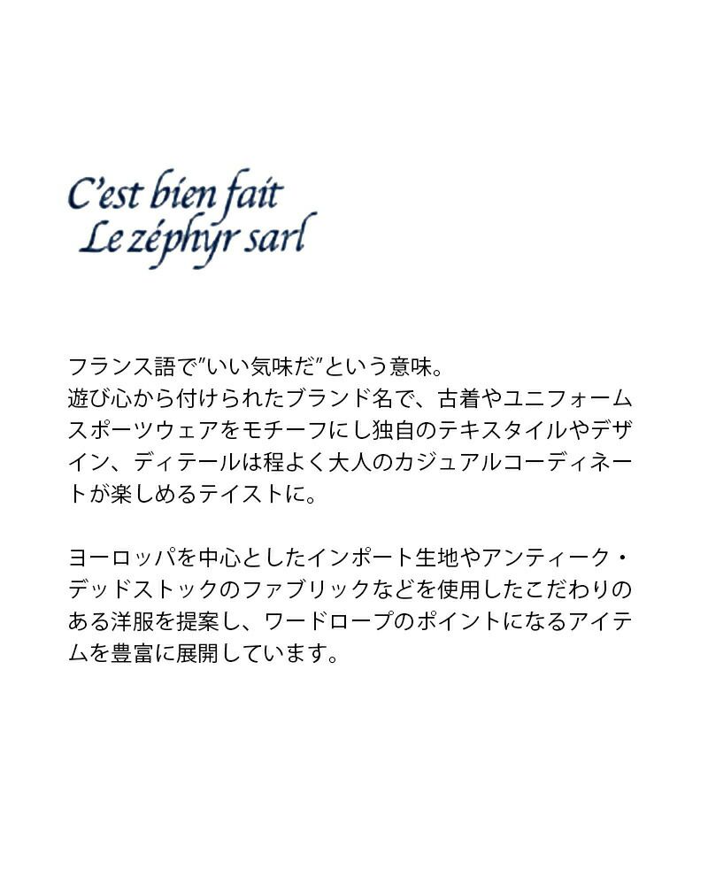 C'EST BIEN FAIT セビアンフェ インディゴ染め 5oz デニム C'EST BIEN FAIT セビアンフェ インディゴ染め 5oz デニム